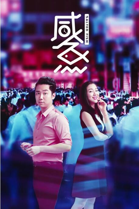 鲁一鲁一鲁一鲁一曰夜交